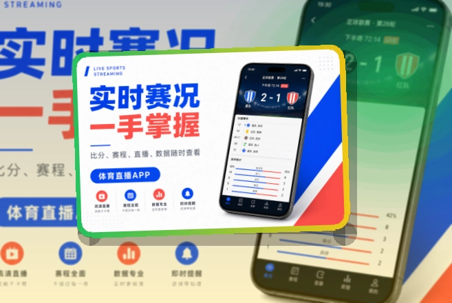 开云 官方App 个人关注页